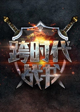 巴克力蓝的夏天