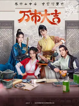 幸福时光