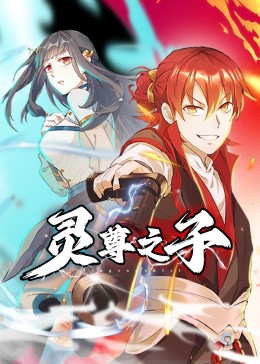 性命交关
